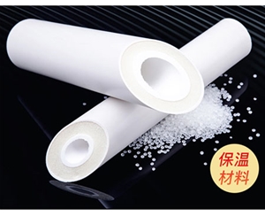 冷水發泡保溫管